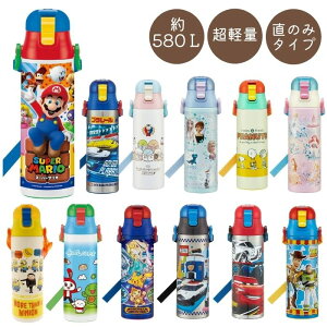 スヌーピー 水筒 子供の通販 価格比較 価格 Com