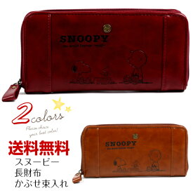 楽天市場 中学生 財布 女の子 柄キャラクター の通販