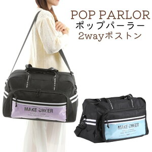 ボストンバッグ 女の子 おしゃれ その他のキッズバッグの人気商品 通販 価格比較 価格 Com