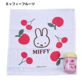 ミッフィー おしぼりセット ハンドタオル お絞り 子供 キッズ 幼稚園 保育園 入園グッズ 入学グッズ グッズ 日本製 2026