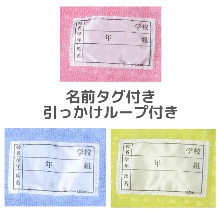 ラップタオルl 80 1cm 女児 大きい 小学生 女の子 子供 ジュニア 高学年 巻きタオル
