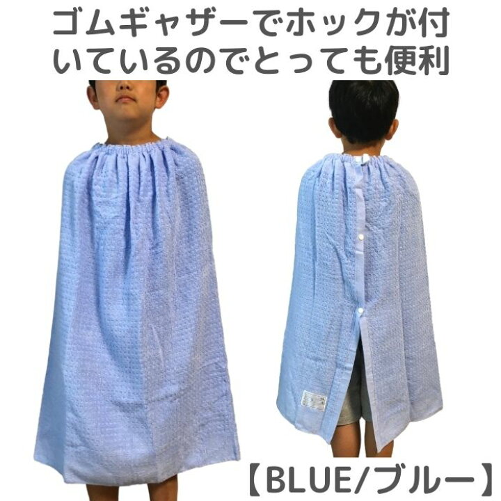 ラップタオルl 80 1cm 女児 大きい 小学生 女の子 子供 ジュニア 高学年 巻きタオル