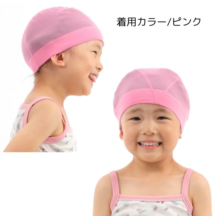 楽天市場】スイムキャップ 水泳帽 メッシュ キッズ スイミングキャップ 