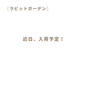ٓ `В q LbY  o[K[RNX ct ۈ牀 wZ j̎q ObY В H
