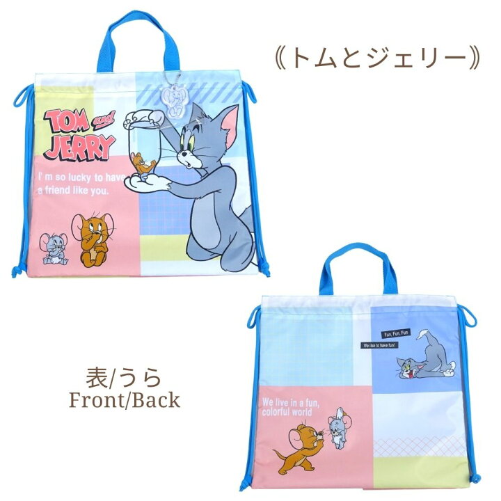 素晴らしい価格 カーズ トイストーリー 巾着中 ディズニー 22 子供 幼稚園 保育園 小学校 26 30cm キッズ ポーチ 体操着入れ 入園グッズ 入学グッズ 巾着袋 給食袋 日本製 Supplystudies Com 素晴らしい価格 カーズ トイストーリー 巾着中 ディズニー 22 子供 幼稚園 保育園 小学校 26 30cm キッズ ポーチ 体操着入れ 入園グッズ 入学グッズ 巾着袋 給食袋 日本製 Supplystudies Com
