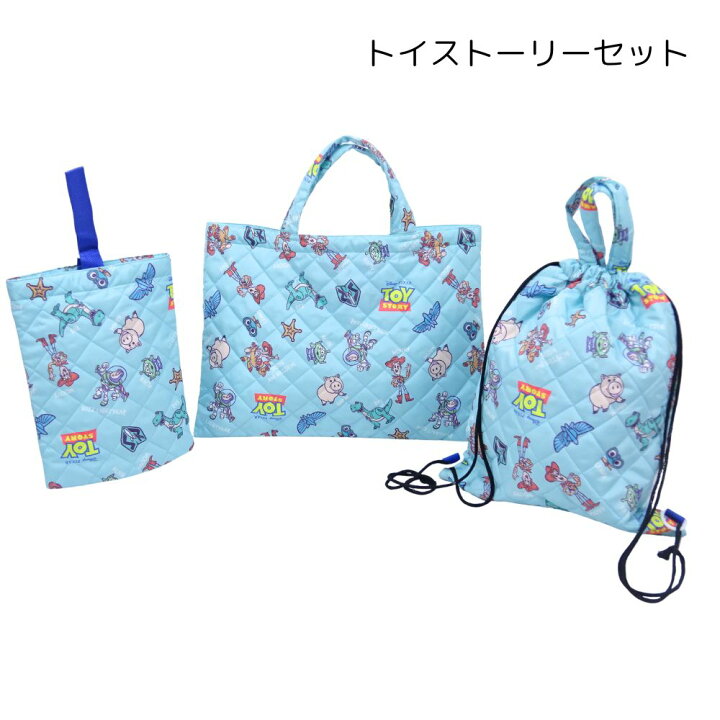 楽天市場】トイストーリー キルト3点セット キルトレッスンバッグ 送料 