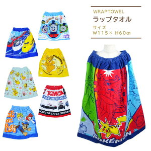 キッズファッション小物 雑貨 ポケモン ラップタオルの人気商品 通販 価格比較 価格 Com
