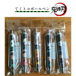 中学生 ボールペンの人気商品 通販 価格比較 価格 Com
