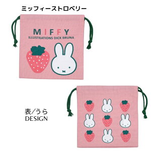 �~�b�t�B�[ �~�j�В� �R�b�v�� �В��� ���H�� ���{�� �R�b�v���� ���̎q �c�t�� �ۈ牀 ���킢�� miffy ���� ���w 2026