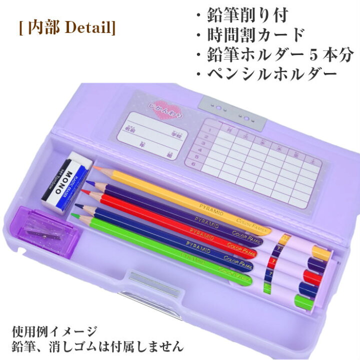 楽天市場 筆箱 小学生 女の子 可愛い おしゃれ 両面 ソフトペンケース キルティングペンケース 筆入れ 女子 ガールズ 小学校 22 文房具 入学準備 入学祝い 文具 子ども雑貨通園グッズ ことりの庭