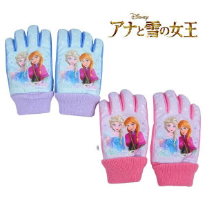 ディズニー グローブ キッズ用品の人気商品 通販 価格比較 価格 Com