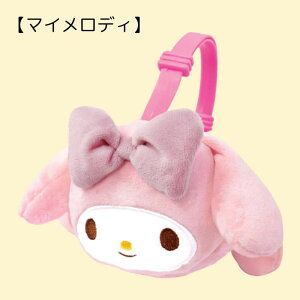  LbY qp V[o[ h  ̎q TI N~ }CfB Vi[ ct ۈ牀 LN^[  킢