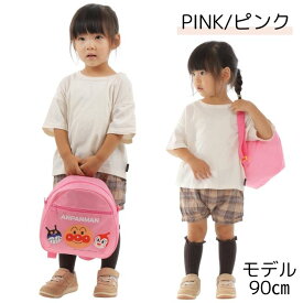 アンパンマン リュック リュックサック デイパック 子供 キッズ 女の子 女児 園児 ピンク ブルー イエロー Dパック