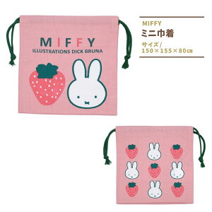~btB[ ~jВ Rbv В H { Rbv ̎q ct ۈ牀 킢 miffy  w 2025