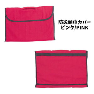 hГЃJo[ LbY q w  Jo[ c ct ۈ牀 qǂ ObY tbg}[N