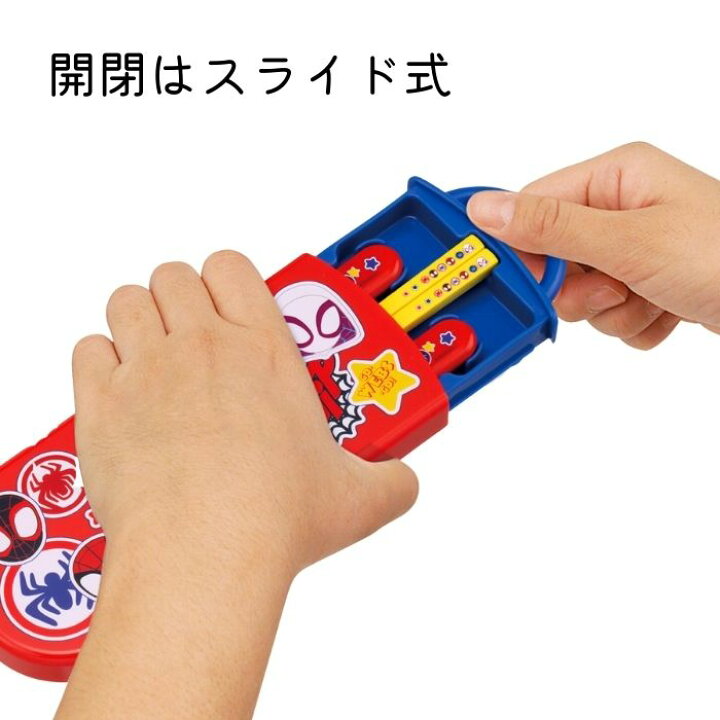 365円 最大56 オフ トリオセット 箸 スプーン フォーク カトラリー 男の子 子供 キッズ ピカチュウ