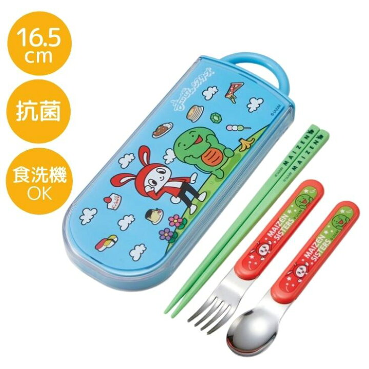365円 最大56 オフ トリオセット 箸 スプーン フォーク カトラリー 男の子 子供 キッズ ピカチュウ