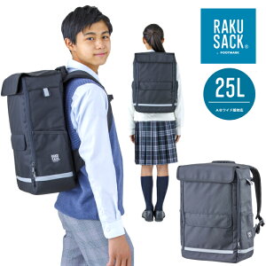 通学用 キッズリュック 高校の人気商品 通販 価格比較 価格 Com 通学用 キッズリュック 高校の人気商品 通販 価格比較 価格 Com