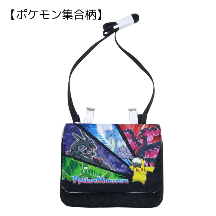 楽天市場】ポシェットポケット ポケットポーチ 移動ポシェット ハローキティ マイメロディ スヌーピー ポケモン クリップポケット 小学生 入学入園準備 グッズ 男の子 女の子 : 子ども雑貨通園グッズ ことりの庭 楽天市場】ポシェットポケット ポケットポーチ 移動ポシェット ハローキティ マイメロディ スヌーピー ポケモン クリップポケット 小学生 入学入園準備 グッズ 男の子 女の子 : 子ども雑貨通園グッズ ことりの庭