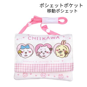 ポケモン リップ その他のキッズバッグの人気商品 通販 価格比較 価格 Com ポケモン リップ その他のキッズバッグの人気商品 通販 価格比較 価格 Com