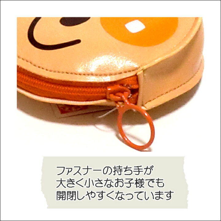 楽天市場】アンパンマン マチ付きコインパース キッズ 財布 ドキンちゃん バイキンマン メロンパンナ 赤ちゃんマン 食パンマン 小物入れ メール便OK 小学生 グッズ : 子ども雑貨通園グッズ ことりの庭 楽天市場】アンパンマン マチ付きコインパース キッズ 財布 ドキンちゃん バイキンマン メロンパンナ 赤ちゃんマン 食パンマン 小物入れ メール便OK 小学生 グッズ : 子ども雑貨通園グッズ ことりの庭