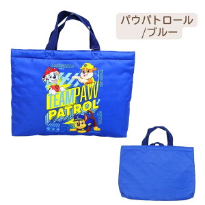 ~j[ vZX pEpg[ fBYj[ bXobO bXobN }CNtg 񂰃obN q LbY g[g ct ۈ牀 wZ w  qp 2025 j̎q pEp