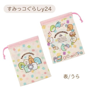 Rbv uVZbg\ В AG AiƐ̏ N~ Vi[ ݂R炵 n[LeB pEpg[ pǂڂ q LbY ct ۈ牀 wZ ̎q 