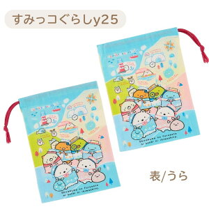 Rbv uVZbg\ В AG AiƐ̏ N~ Vi[ ݂R炵 n[LeB pEpg[ pǂڂ q LbY ct ۈ牀 wZ ̎q 