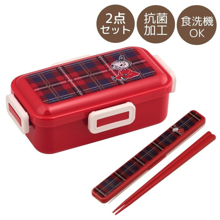 81 Off ムーミン 二段重ねランチボックス箸付 リトルミィ お値下げしました Strefarelaksugniezno Pl