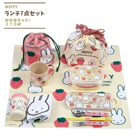 代わって 深める 強打 ミッフィー お 弁当 箱 360ml Chichibuno Soba Com