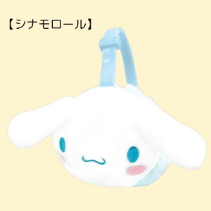  LbY qp V[o[ h  ̎q TI N~ }CfB Vi[ ct ۈ牀 LN^[  킢