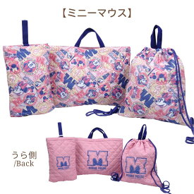 入園入学 すみっコぐらし ミッフィー ディズニー キルト3点セット 送料無料 キルトレッスンバッグ レッスンバック ナップサック シューズバッグ 女子 女児 グッズ 子供 キッズ キルティング 福袋 2025