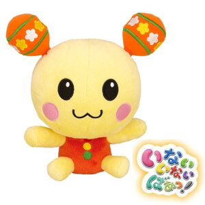 小学生 ぬいぐるみの人気商品 通販 価格比較 価格 Com