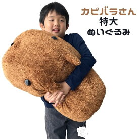 楽天市場 抱きしめ ぬいぐるみの通販