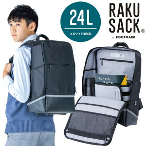 通学用 キッズリュック 高校の人気商品 通販 価格比較 価格 Com
