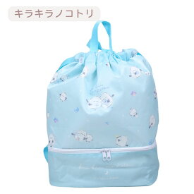 プールバッグ 女の子 小学生 プールバック 水着入れ 水泳教室 スイミングバッグ 子供 キッズ ビーチバッグ リュック型 二層式ナップサック 撥水加工 サマーバッグ 子供用プールバッグ ビーチバック