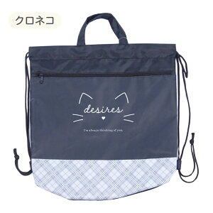 ibvTbN ̎q w wZ  v[obO  v[obN r[`obO wZ 41×43cm H w WjA ̑ ւ ̑ IoP[k