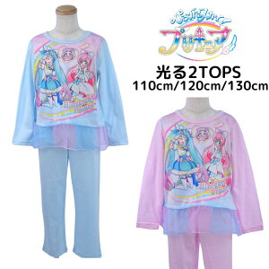 光るパジャマ キッズ プリキュア 下着の人気商品 通販 価格比較 価格 Com