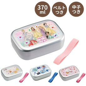 楽天市場 アルミ 弁当箱 ディズニーの通販