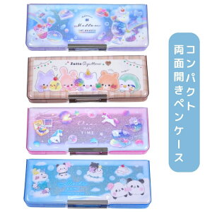 小学生 ソフトペンケース 女の子の人気商品 通販 価格比較 価格 Com 小学生 ソフトペンケース 女の子の人気商品 通販 価格比較 価格 Com