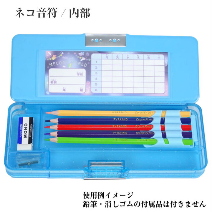 楽天市場 筆箱 小学生 女の子 両面開き 送料無料 かわいい ソフトペンケース 鉛筆削り付き ペンケース 筆入れ ガールズ 小学校 22 文房具 入学準備 入学祝い 文具 子ども雑貨通園グッズ ことりの庭