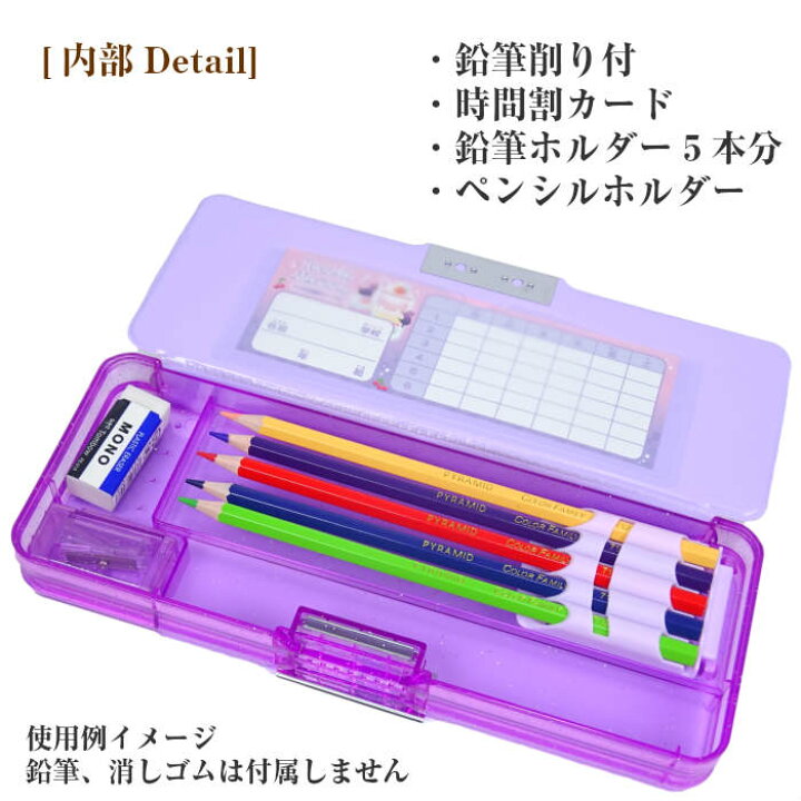 楽天市場 筆箱 小学生 女の子 両面開き 送料無料 かわいい ソフトペンケース 鉛筆削り付き ペンケース 筆入れ ガールズ 小学校 22 文房具 入学準備 入学祝い 文具 子ども雑貨通園グッズ ことりの庭