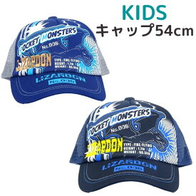 楽天市場 ポケモン キャップ メッシュの通販