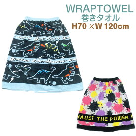 楽天市場 巻き タオル 子供 70センチの通販
