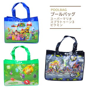 保育園 プールバッグの人気商品 通販 価格比較 価格 Com