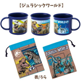 コップ コップ袋 2点セット 巾着 カーズ トイストーリー トミカ マリオ パウパトロール スプラトゥーン3 まいぜんシスターズ ポケモン ピクミン 子供 キッズ 幼稚園 保育園 小学校 男の子 ディズニーグッズ 巾着袋 給食袋