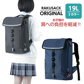 楽天市場 高校 入学祝 女子の通販