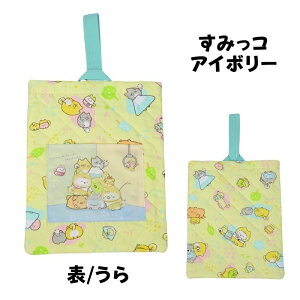 LgV[YobO V[YP[X C ݂R炵 q LbY ObY  ̎q j̎q ct ۈ牀 wZ w  qp LeBO