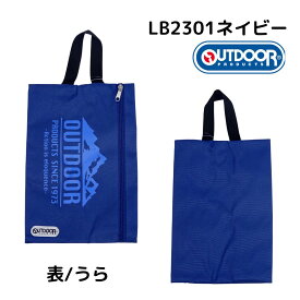 シューズバッグ シューズ袋 アウトドア outdoor 小学生 男の子 女の子 靴入れ 入園グッズ 入学グッズ 上履き入れ 靴袋 子供 小学校 かわいい