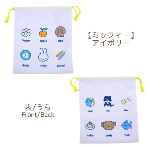 AiƐ̏ vcF g}[Ch ~btB[ В 26×30cm fBYj[ q LbY В ̎q qp ct ۈ牀 wZ